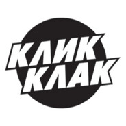 клик клак