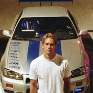 А за мат извени