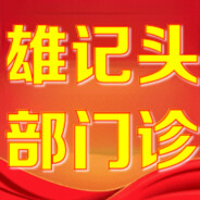 鸟衔来烧腊快餐