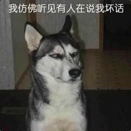 我命最贱