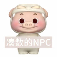 NPC