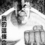 吃肯德基没抽到元祖