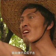 今天晚上吃土豆