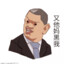 海涛哥哥