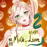 milk_Lion