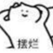 敦煌老羊（马头）