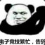 bilibili336343