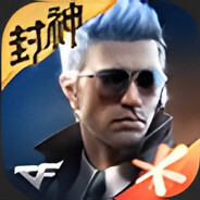 Big Avatar