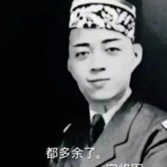 ʚ 飞踢大将军 ɞ