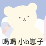 CSGO周年庆#川川川川