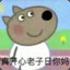 前女友们在阴间