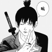 输了可不好玩所以我从来都不好玩