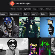 avatar