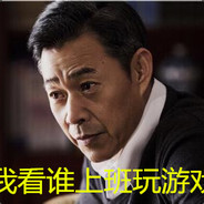 省委书记 笑看风云沙瑞金