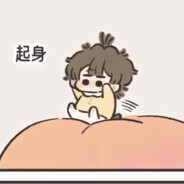 不知道用什么名字