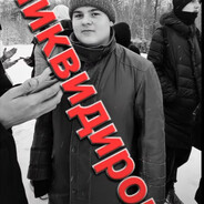 Траханныйдед