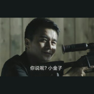 胜天半子祁同伟