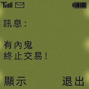 NNTW