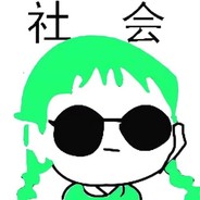 Big Avatar