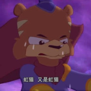 难道我黑小虎就比不过虹猫
