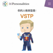 安东星地狱猫车长