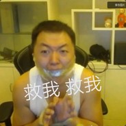 宁敢跟塔子哥作对吗