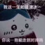倪高