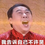 我也很绝望啊