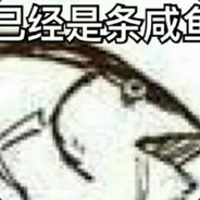 快拆，他们9个一会就活了