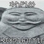 ЭЛВИН БИГ КОК