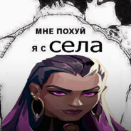 кристина дикая