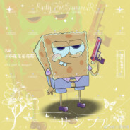 你现女友的前男友