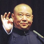 大Lao，莫杀我啊！