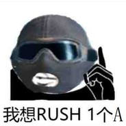 那个B