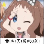 打发时间