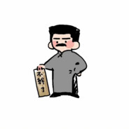 苏修修