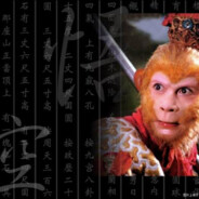齐天大圣