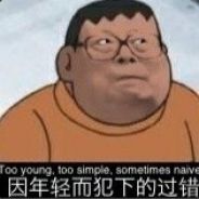 巴拉巴拉巴拉