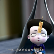 扶我起来，我还能送！