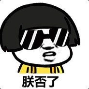 Big Avatar
