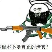 无间行者孙红雷