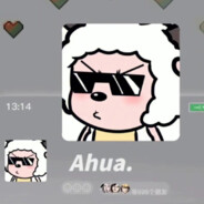 青青草原狙击手懒羊羊