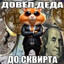Steam avatar