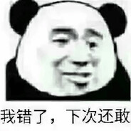 主宰哥哥