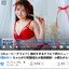 喜欢日韩比基尼美女