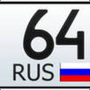 Максим 64 rus