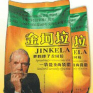 金坷垃114514