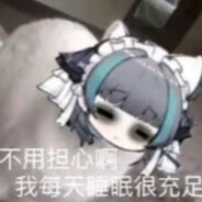 好喝到喵喵叫的芋泥啵啵咩噗咩噗茶