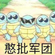 听党指挥打胜仗