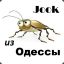 jook из Одессы